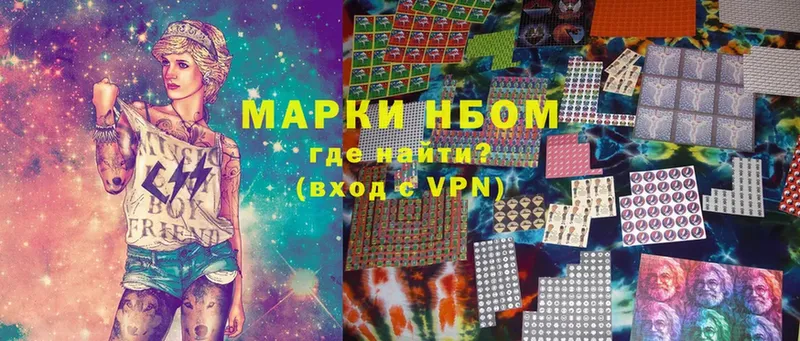 hydra онион  Ленинск  Марки 25I-NBOMe 1,5мг  shop наркотические препараты  продажа наркотиков 